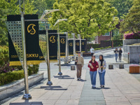 성균관대, 학생부교과전형 신설···약대 신입생도 모집