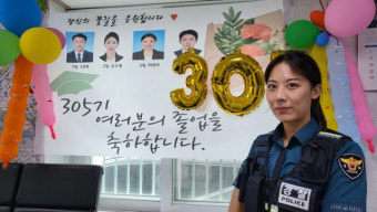 ‘그놈 목소리’에 걸려든 대학생 구한 새내기 경찰관···“든든한 경찰이 되는 게 꿈” [이웃집 경찰관]