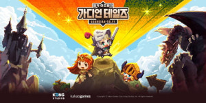 가디언테일즈 제작사 콩스튜디오, 6,200만 달러 투자 유치