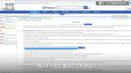 [영상] ‘몇 발자국에 칠곡군에서 구미시로’ 특이한 행정구역 가진 아파트