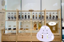 [지구용]아이들과 놀러가요, 새활용플라자