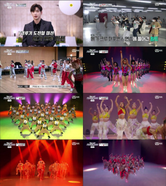 '스트릿 우먼 파이터' 프라우드먼, 메가 크루 미션 중간 점수 1위···예측불허 결과에 댄서들 눈물