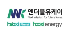 케이더블유티앤씨오 | 전국마을버스운송사업조합연합회-㈜엔더블유케이 ‘2050 탄소중립 선도 업무협약’ 체결