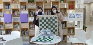 (사)대한체스연맹, 건전한 두뇌체육 체스의 전국적 보급운동에 첫발 내딛다