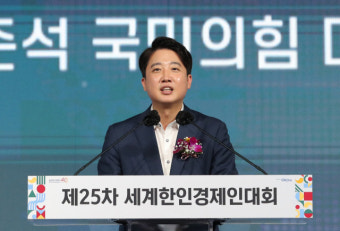 이준석, 尹 천공스승 논란에 