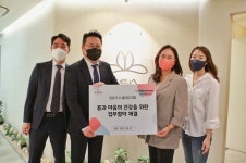 (주)아이에이치앤아이 뷰티 브랜드 샐러리그룹, (주)젠요가와 업무협약 체결