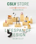 까사리빙, 디자인 편집숍 ‘CSLV스토어’ 1주년 맞이 이벤트 마련