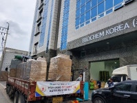 ㈜바이오켐코리아, “중국 메이디 그룹과 비타민 샤워필터 연간 200만개 공급계약 체결