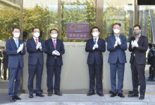 [포토뉴스] 오크우드 프리미어 인천 가족호텔 5성 현판식 행사