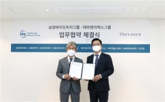 삼광바이오트리그룹-테라젠바이오그룹 파트너십 강화 위한 업무협약