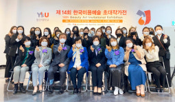 영산대 미용예술대학원 ‘미용예술초대작가전’ 성료