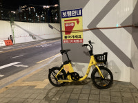 카카오T 바이크 확대에···전동킥보드 왜 역차별 하나 호소