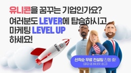 AI 애드테크 기업 매드업, ‘패스트파이브’와 전략적 제휴 체결