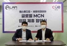씨유이그룹, 램스튜디오와 손잡고 韓 크리에이터 해외 진출 지원