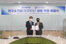 ㈜디타스, 한국에너지기술연구원과 ㈜에코트윈 공동 설립하여 친환경 에너지 관리 시스템(BEEMS) 개발 및 사업화 진출