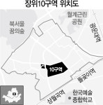 [단독]알박기 못참아 장위10구역, 전광훈 교회 빼고 재개발 진행