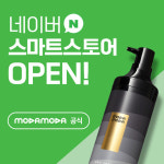 모다모다 샴푸, 네이버 스마트스토어 오픈