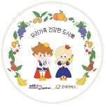 트랜스코스모스코리아, 성장기 아동 위한 건강한 도시락 지원