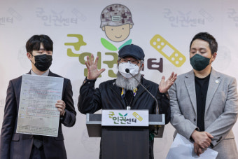 군인권 “전익수, 이예람 중사 사건 가해자 불구속 지휘···피해자 사진도 요구”