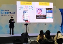 한테크, 스마트시티의 미래지도 제시