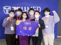 ‘동그라미재단- TEU 메디컬프로그램’ 데모데이 및 수료식 성료