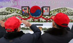 연평도 포격적 11주년...전투유공자 포상·표장 수여