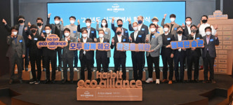 세움피엘에이(세움PLA) | [포토뉴스]SKT, ‘해빗에코얼라이언스’ 24개 신규멤버사와 협약식 개최