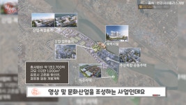 [영상] 1군 브랜드 오피스텔의 근거 있는 자신감 e편한세상 시티 풍무역