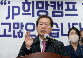 홍준표 