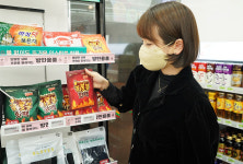 세븐일레븐, 핫팩·스타킹 겨울철 방한용품 매출 급증