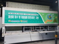 산단공, 5년간 CO₂ 1만4,432톤 줄였다
