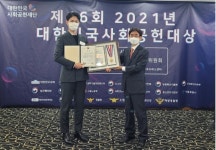 온누리아이코리아, 기술보증기금외 26개사 사회공헌대상 장관상 수상