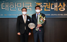 [2021 대한민국 증권대상] 스카이레이크에쿼티파트너스, 올해의 PEF 수상