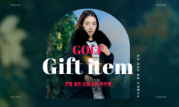 겨울 필드룩 걱정 끝···LF 하프클럽, 골프웨어 기획전