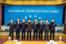 주유소 분산 전원으로 수소연료전지 설치 가능하도록 법 개정을