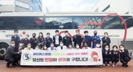 수원 제이에스병원 ‘사랑의 헌혈’ 캠페인 실시