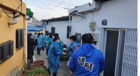 부산합동양조 ‘생탁’ 부산 동구 범일동 일대 이웃에 연탄나눔 봉사