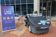 3D프린팅 육성···로드맵 내놓은 울산시