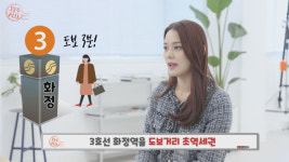 [영상]전 세대 펜트하우스 복층 구조! 발만 뻗으면 화정역 초 역세권 오피스텔이 떴다~