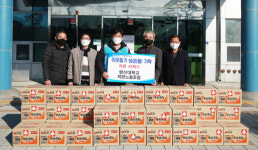 영산대 직원노동조합, 라면 기부로 동절기 온정 전해