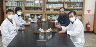 동명대 전방위 산학융합협력 결실 동명상황버섯진액 주목