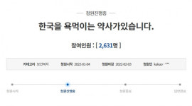 마스크·박카스 1개에 5만원···약사, 폐업신고 했다