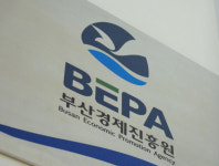 부산경제진흥원, 신발 스타트업 청년슈잡’ 성공적 마무리