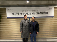 모두벤쳐스, 개러지키친 품었다···공유주방 1위 자리 공고화