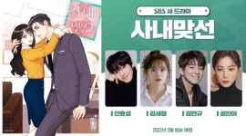 [SE★이슈] 지금 우리 학교는→아일랜드 지금은 웹툰 원작 드라마 전성시대