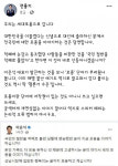 與전용기, 이준석 겨냥 