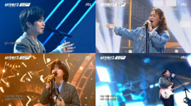 싱어게인2 33호 제발·64호 길 위에서, 오늘(25일) 8회 경연곡 음원 발매