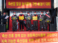 농업회사법인동방제유주식회사 - 영천시 | '우윳값도 정부가 통제' 낙농업계 11년만에 납품 중단 무슨 일