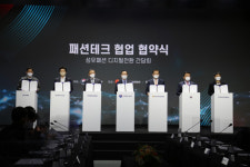 정부, 패션·IT·문화 결합한 ‘메타패션 클러스터’ 국내 조성