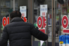 코로나19 자가진단키트 오늘부터 편의점에서 판매